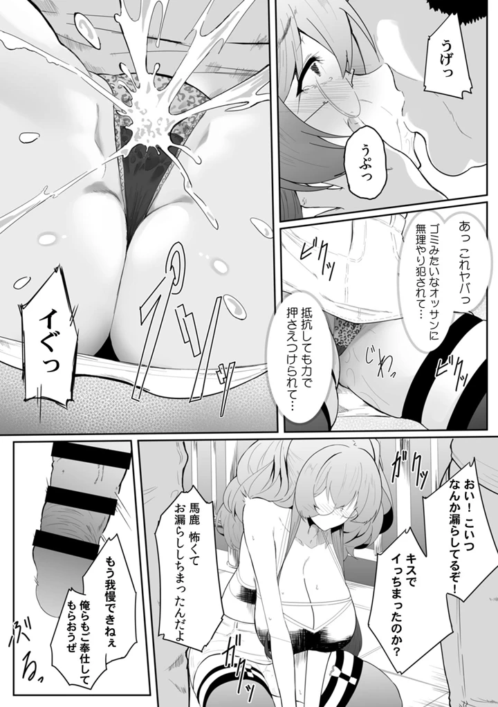 146ページ目