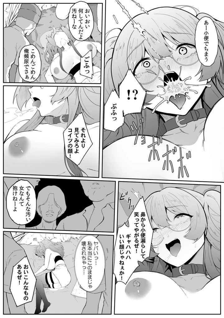 151ページ目