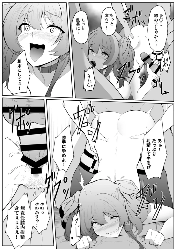 157ページ目