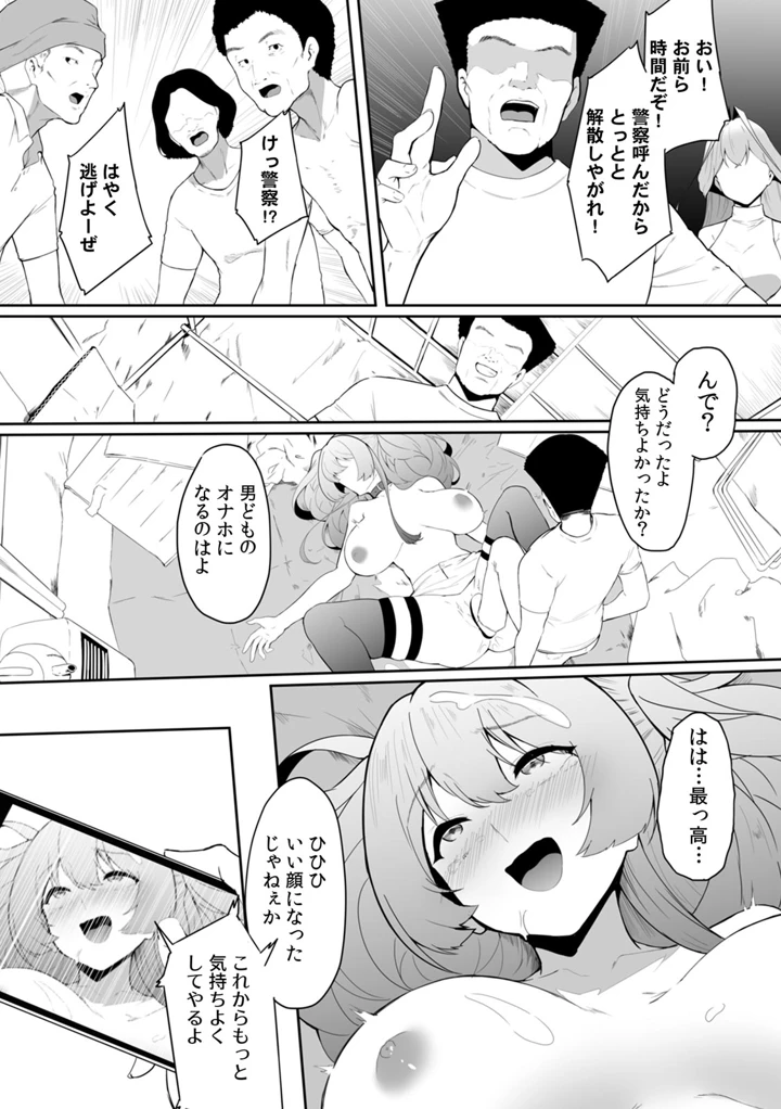 159ページ目