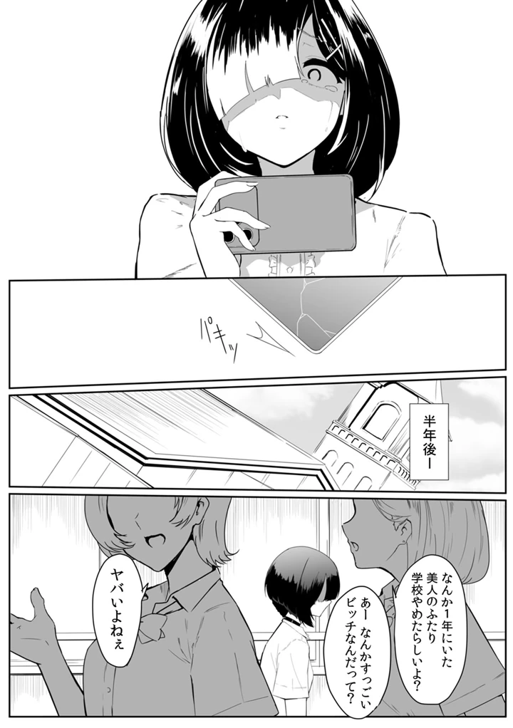 160ページ目