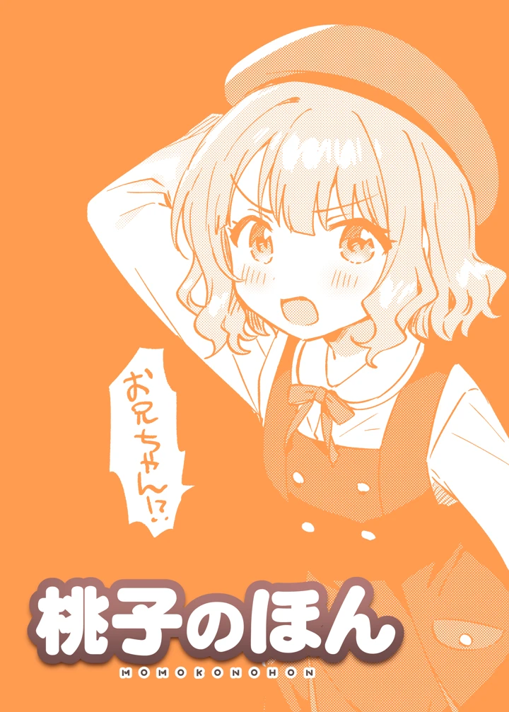 24ページ目