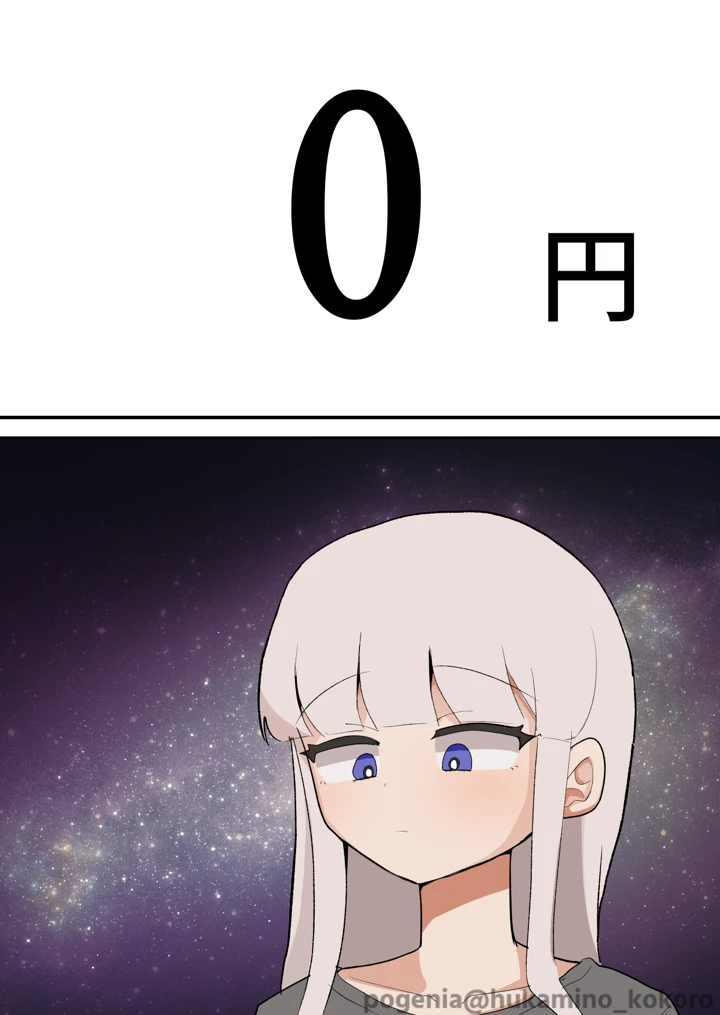 3ページ目