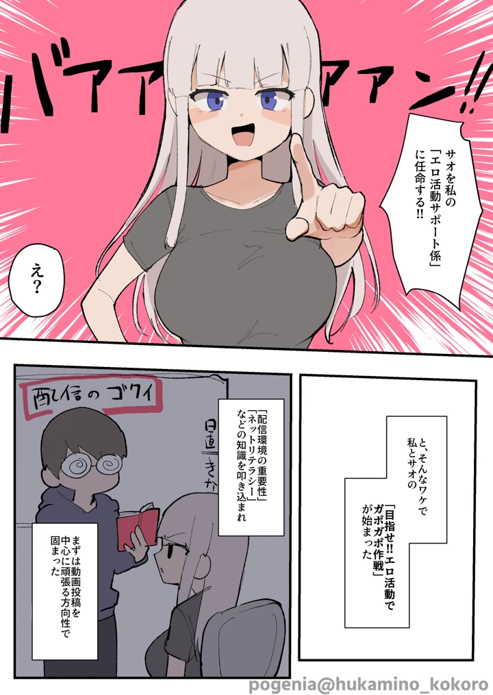 7ページ目