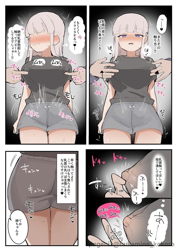 10ページ目