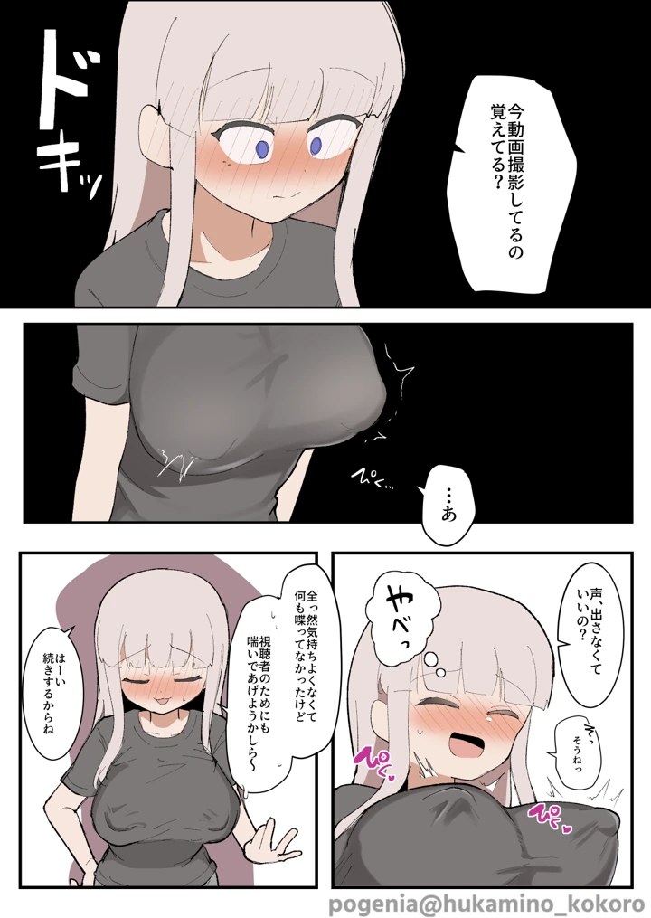 11ページ目