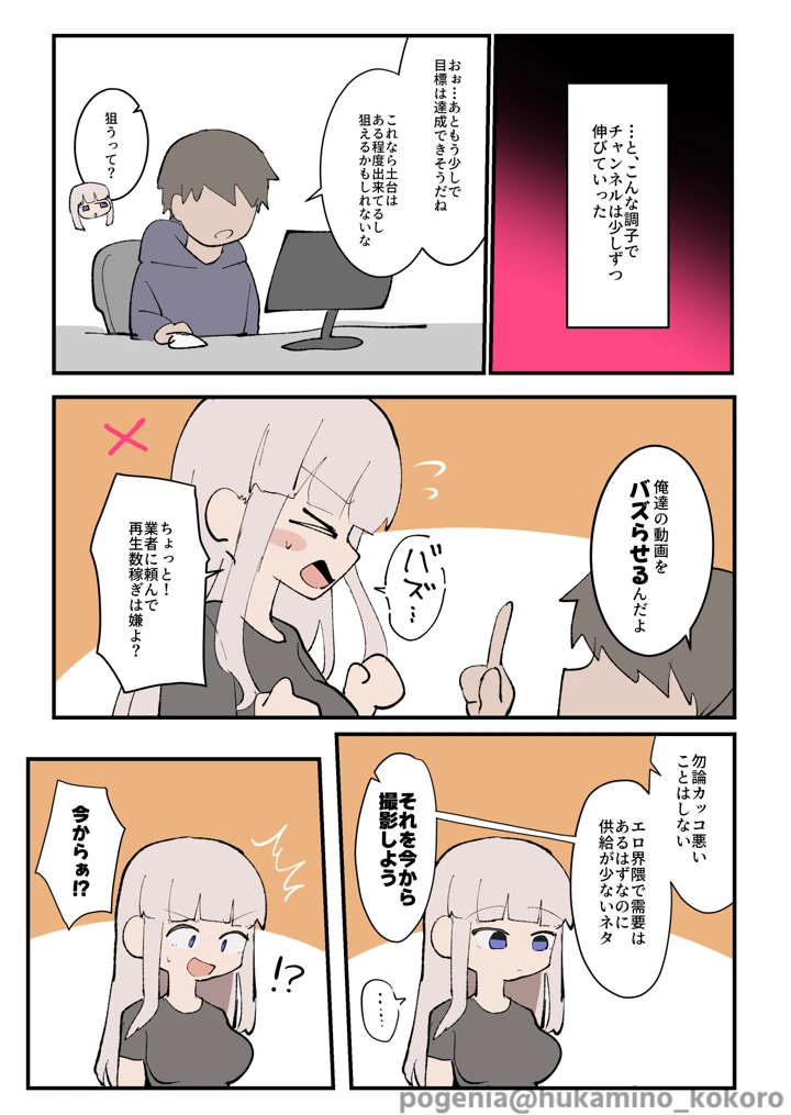 22ページ目
