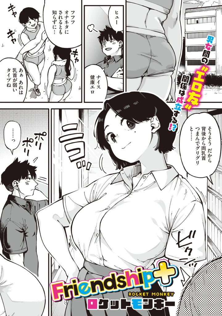 11ページ目
