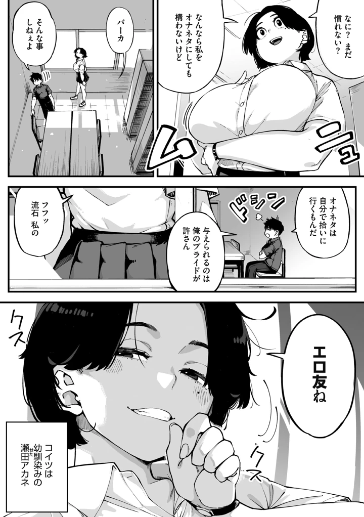 12ページ目