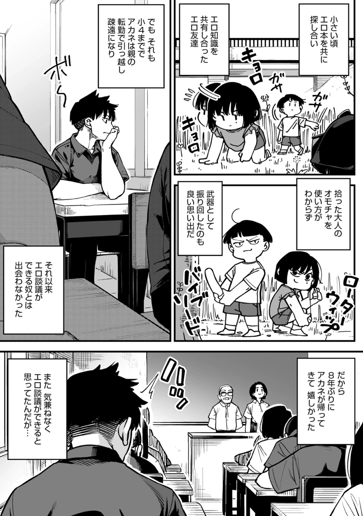 13ページ目
