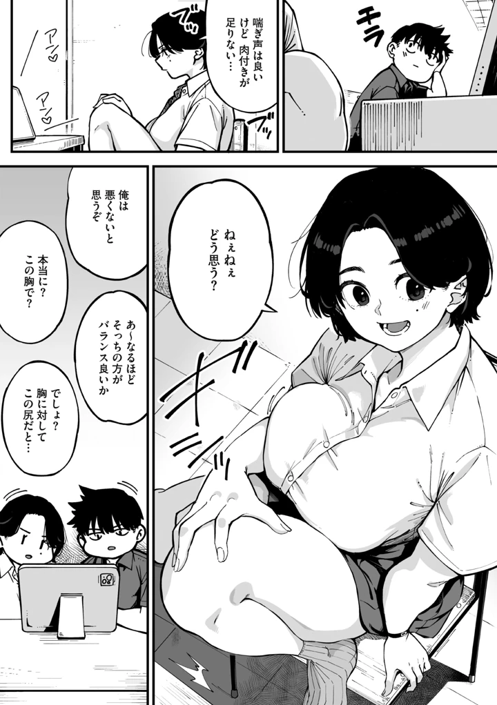 14ページ目