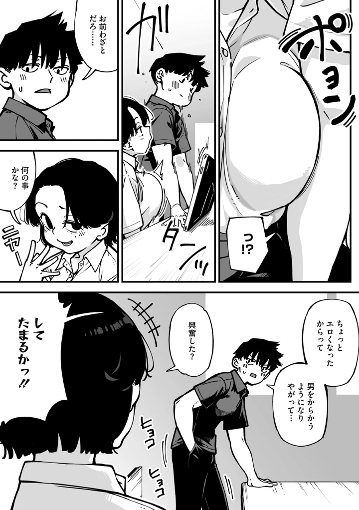 15ページ目