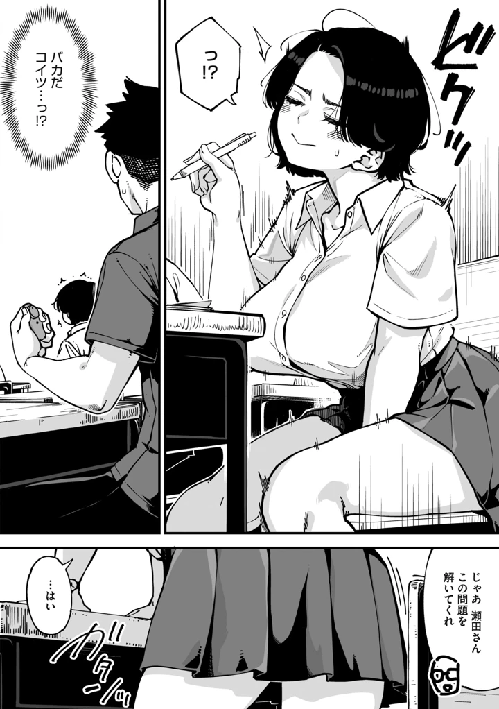 18ページ目