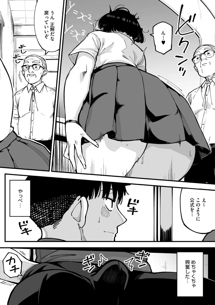 20ページ目