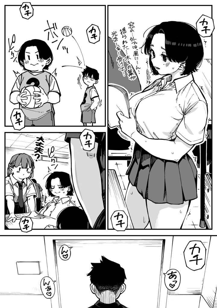 21ページ目