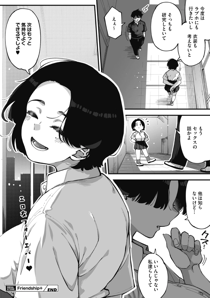 50ページ目