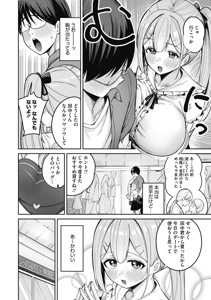 53ページ目