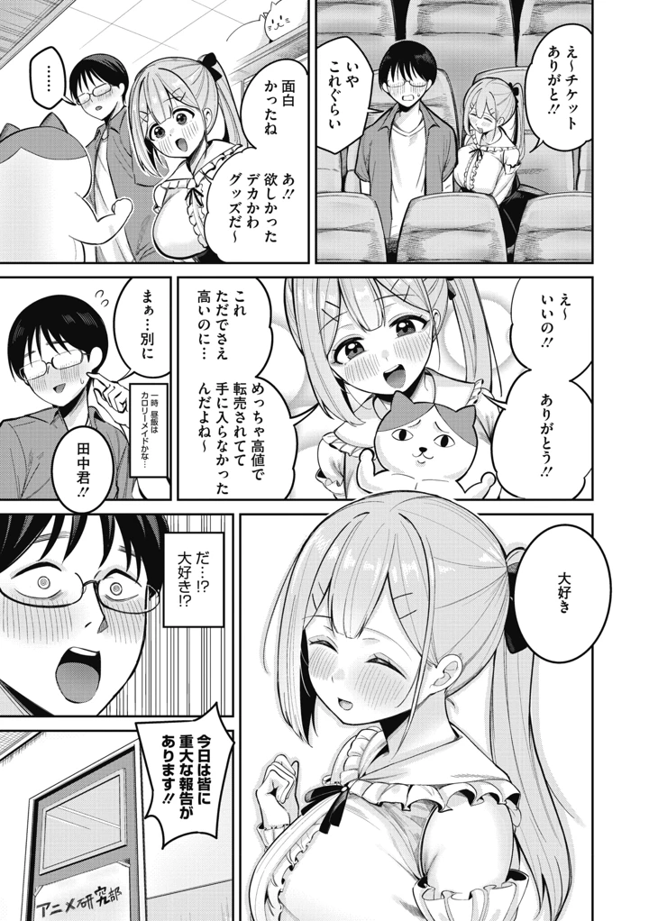 54ページ目