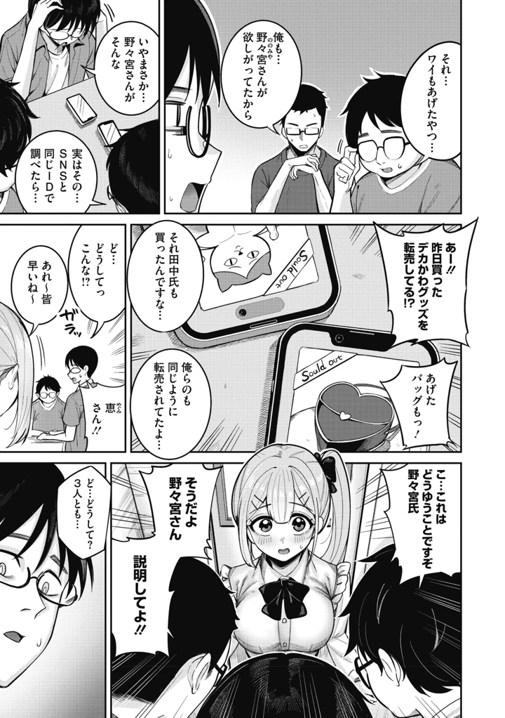 56ページ目