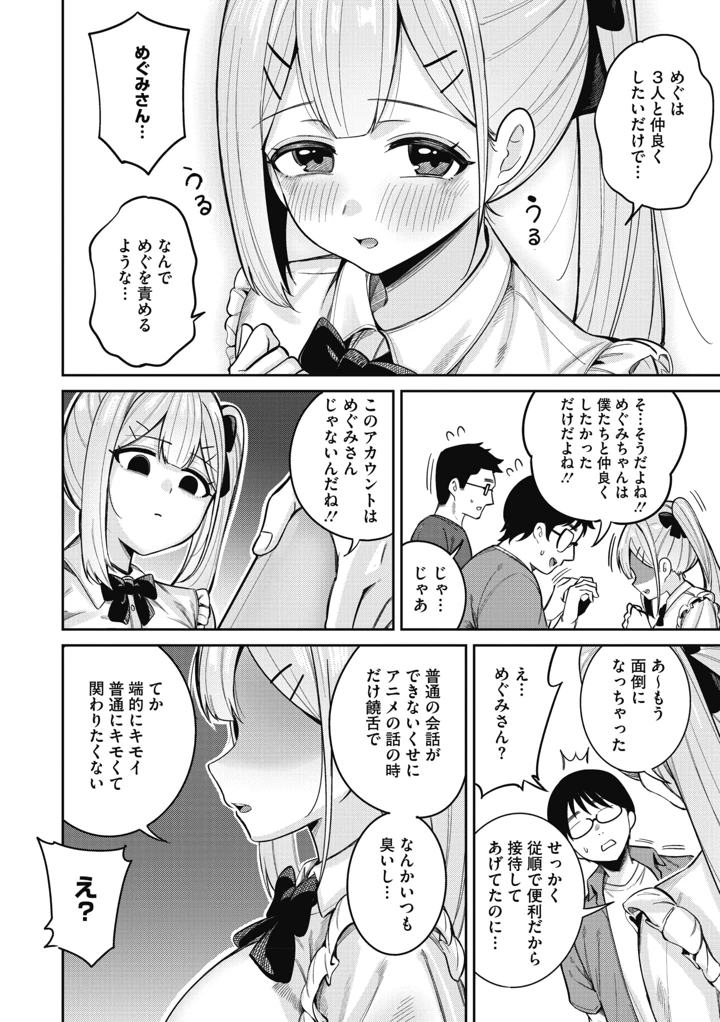 57ページ目