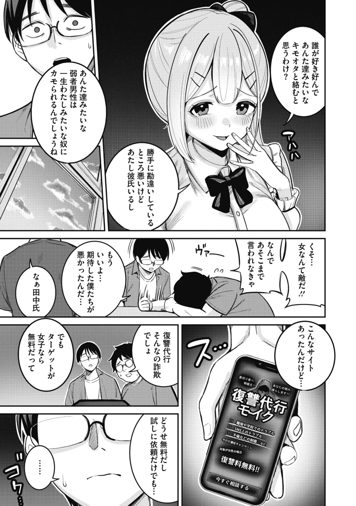 58ページ目