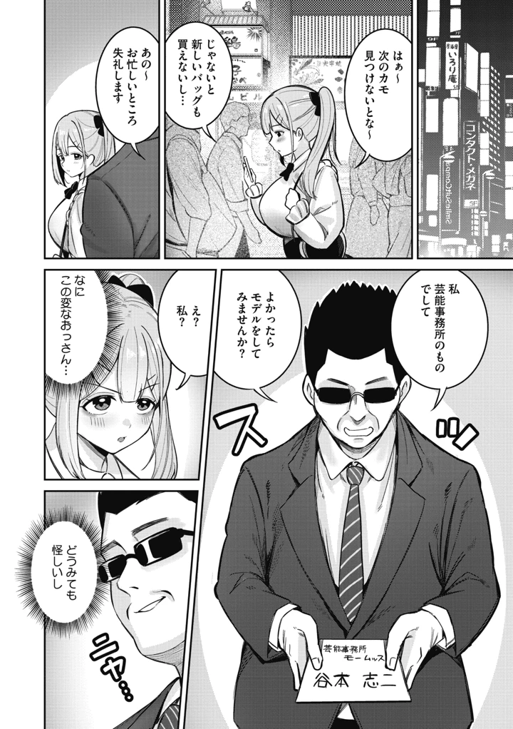 59ページ目