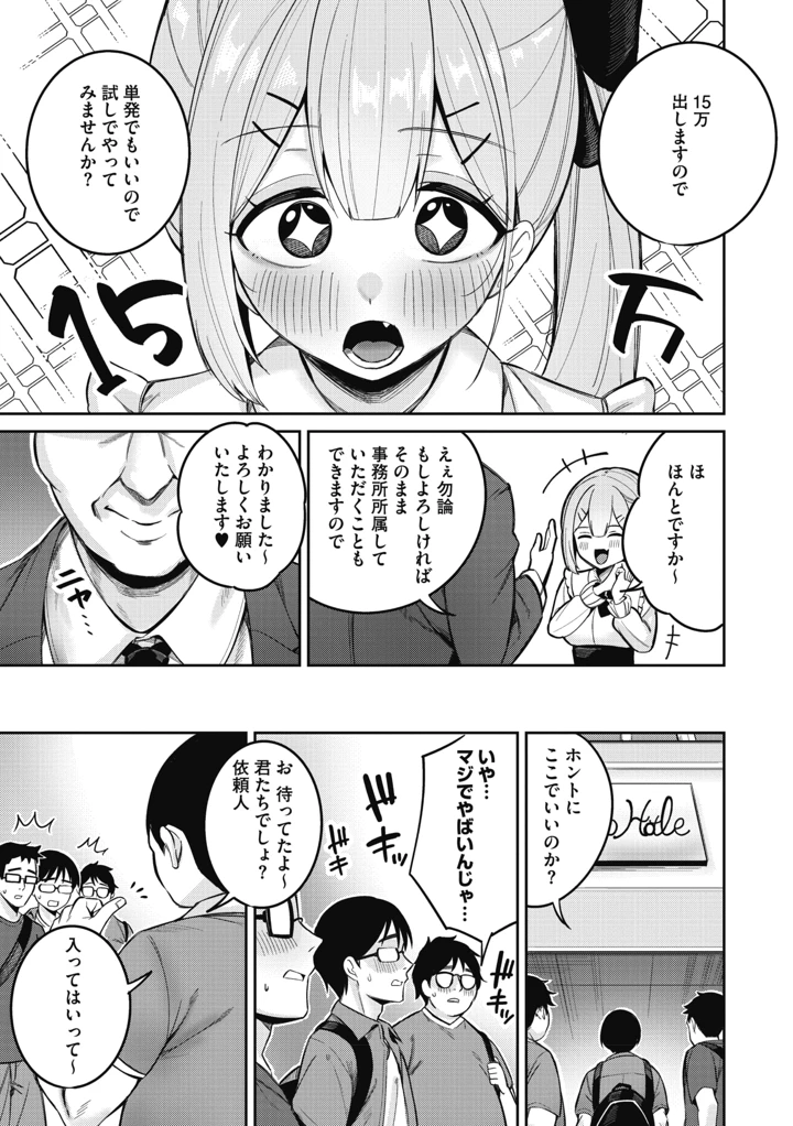 60ページ目
