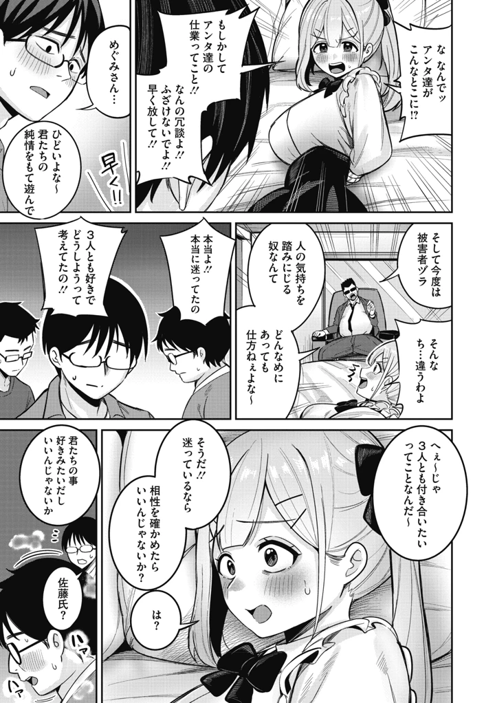 62ページ目