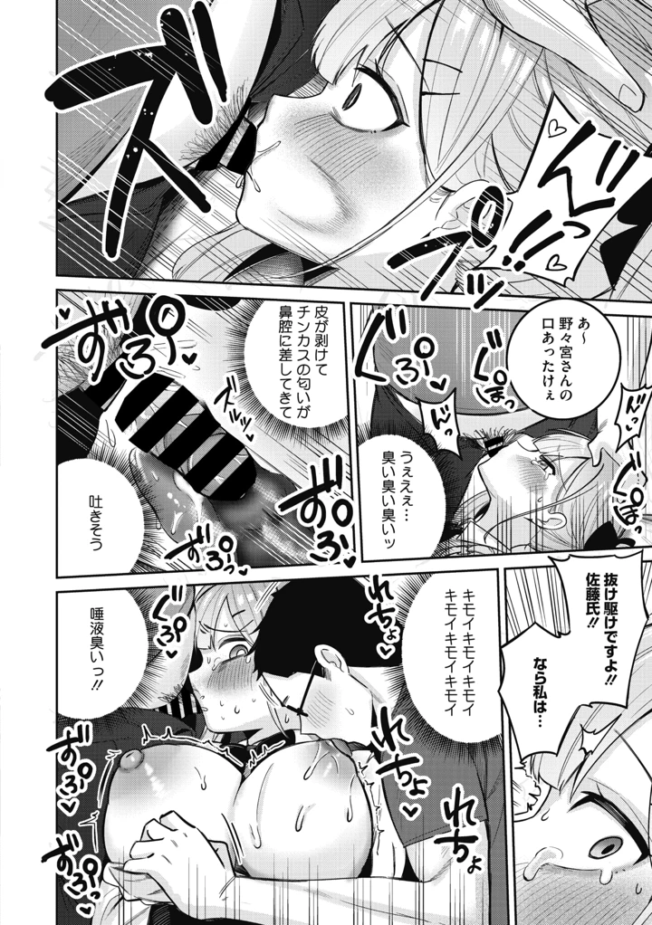 65ページ目