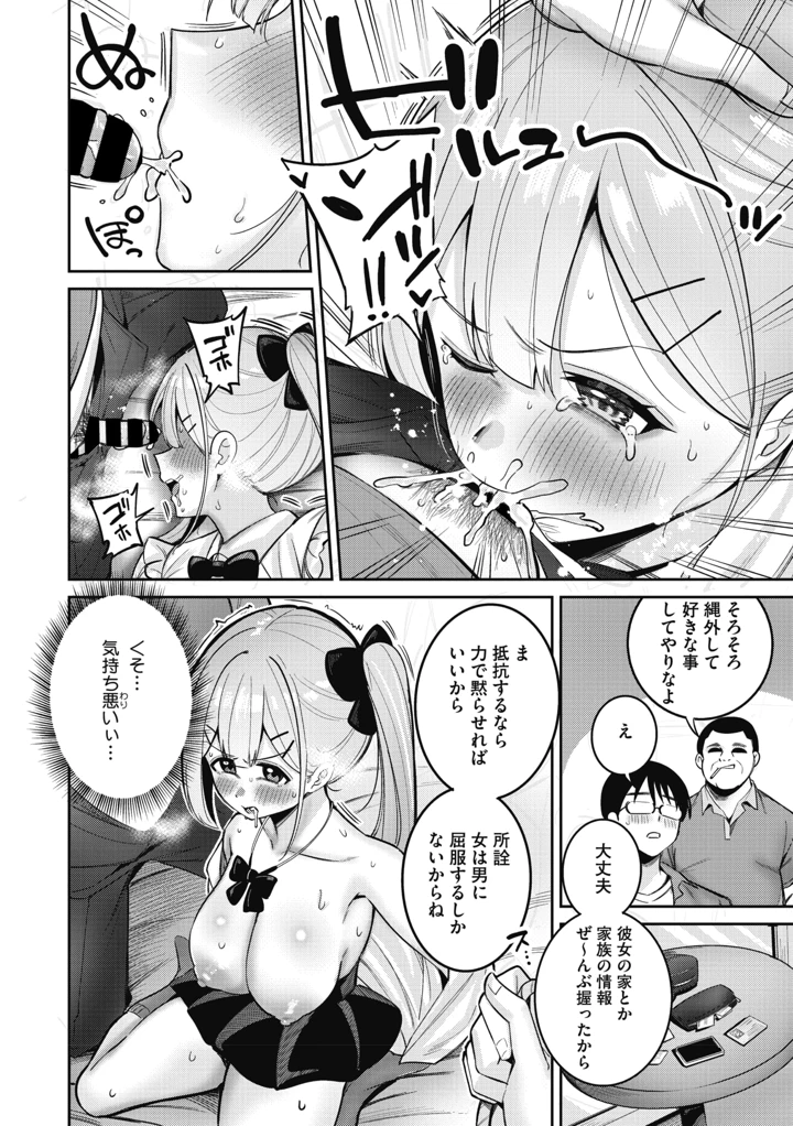 67ページ目