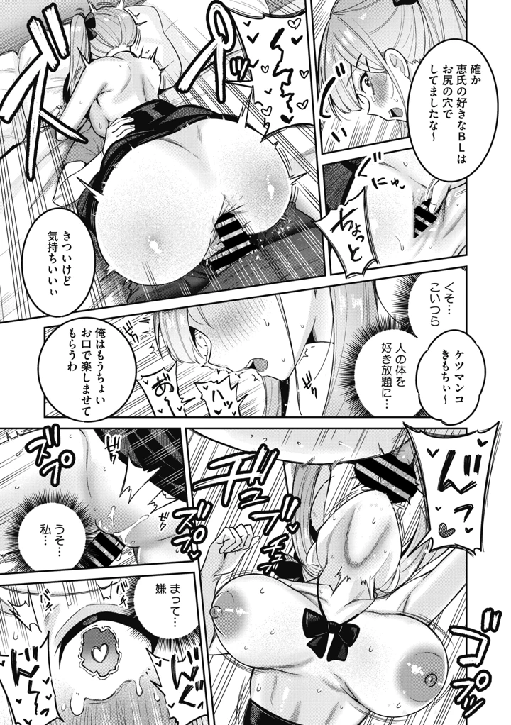 72ページ目