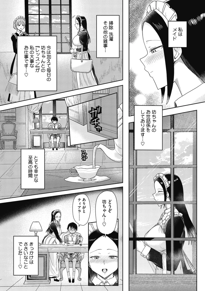 84ページ目