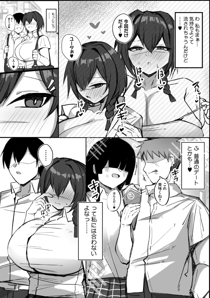 113ページ目