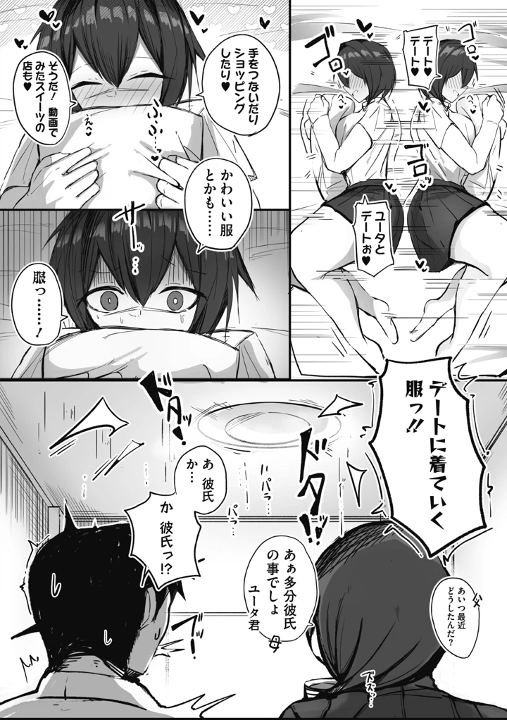 115ページ目