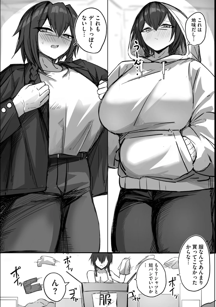 116ページ目