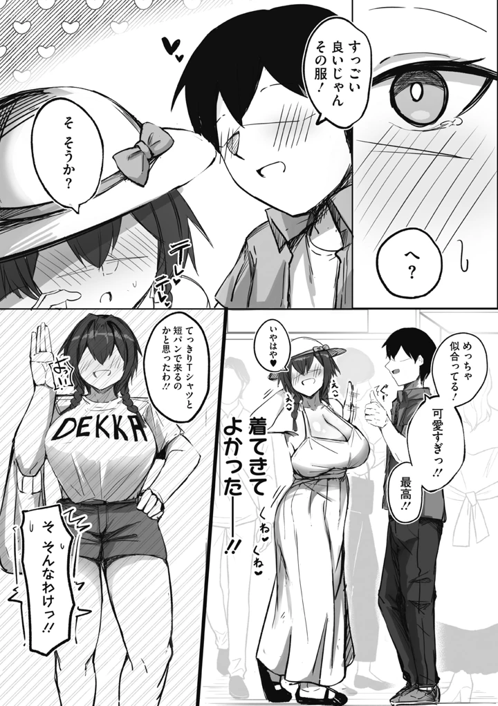 120ページ目