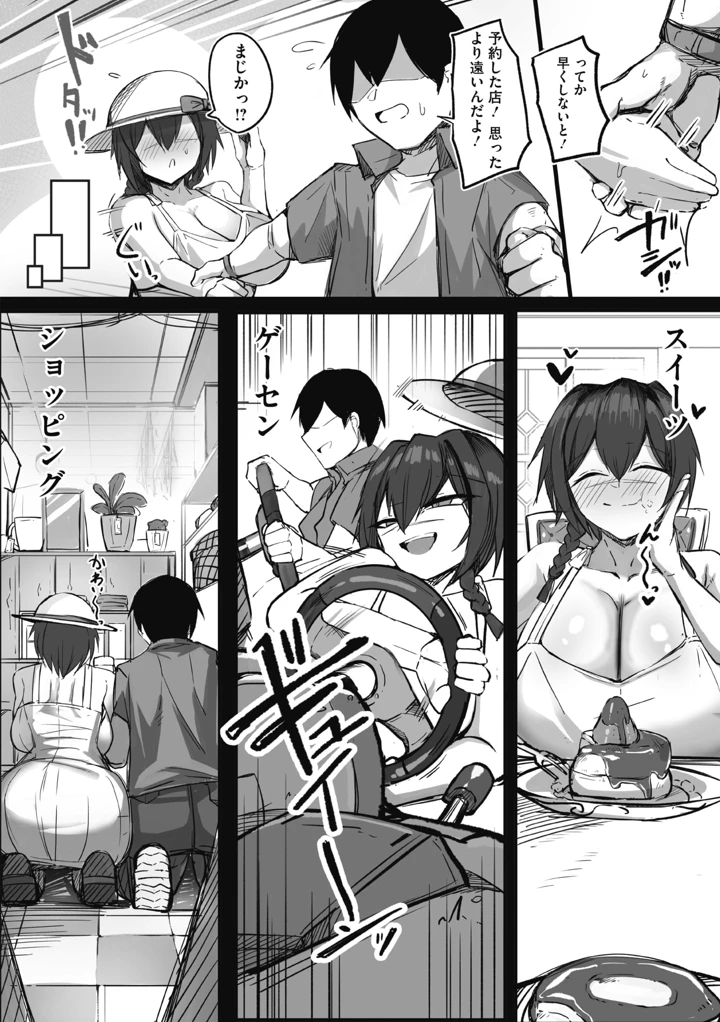 121ページ目