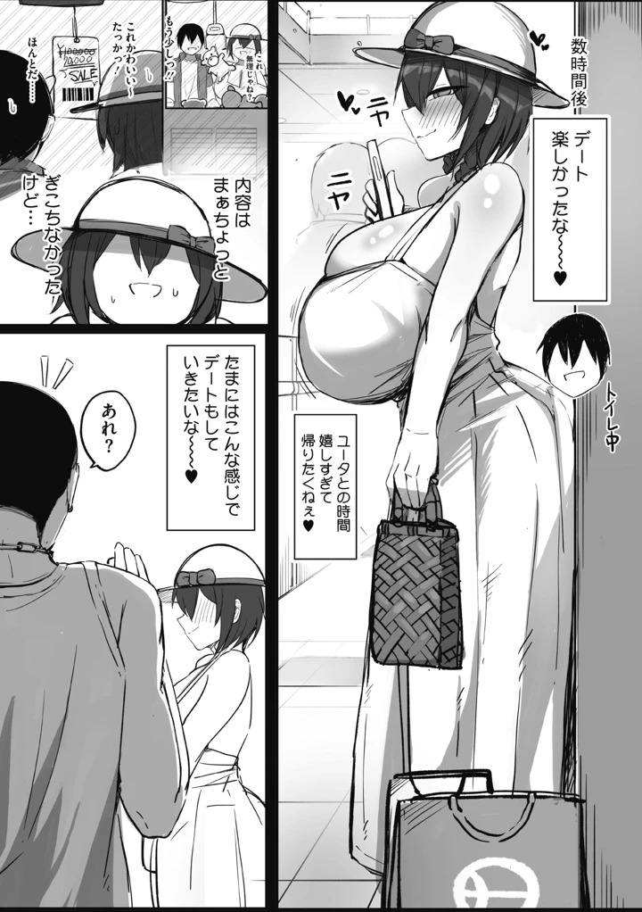 122ページ目