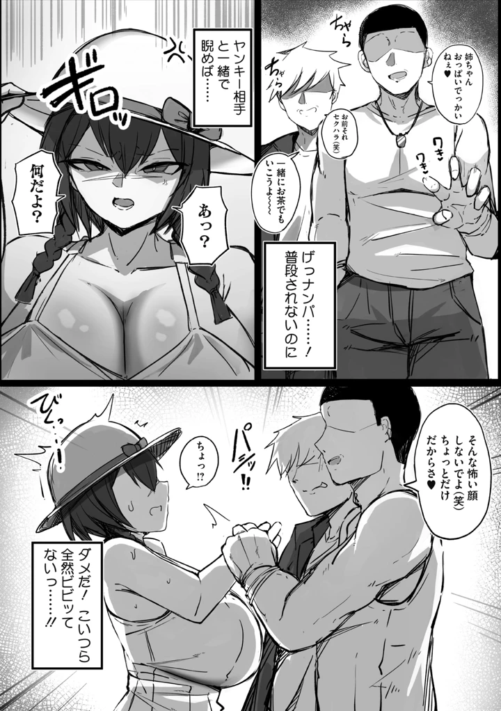 123ページ目