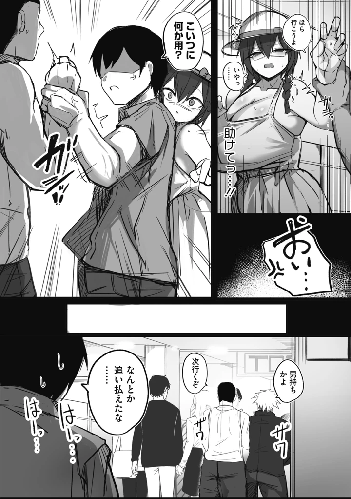 124ページ目