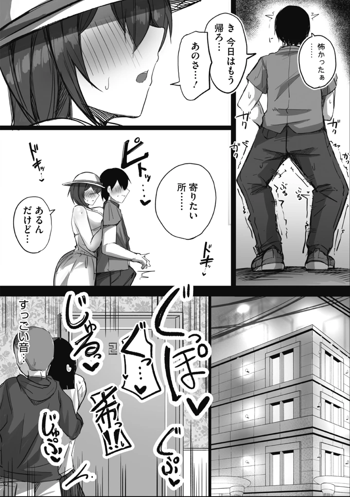 125ページ目