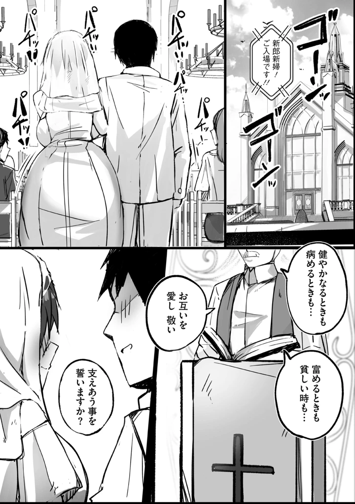136ページ目