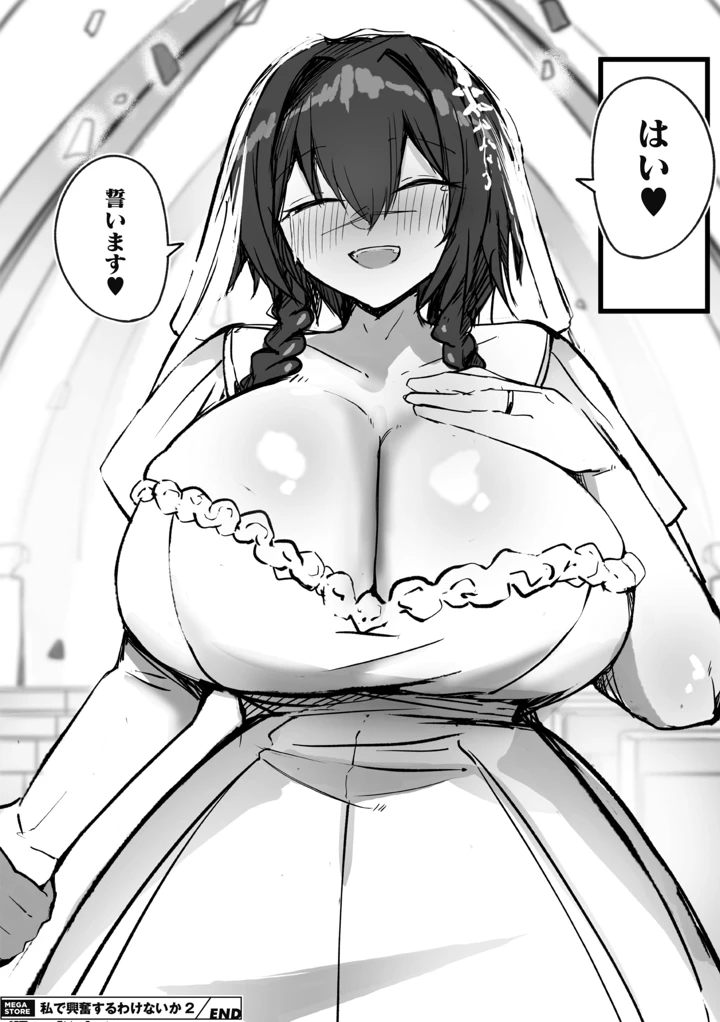 137ページ目