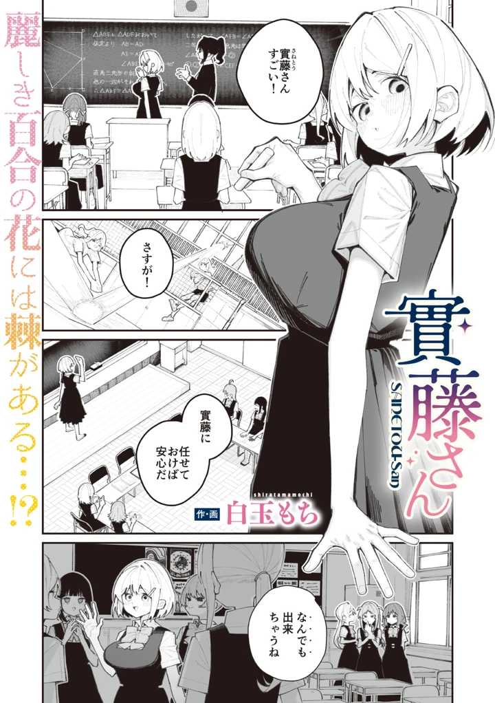 138ページ目