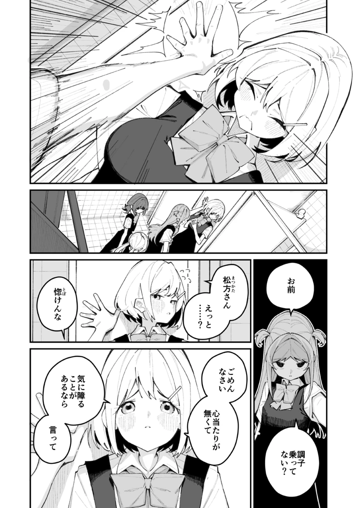 139ページ目