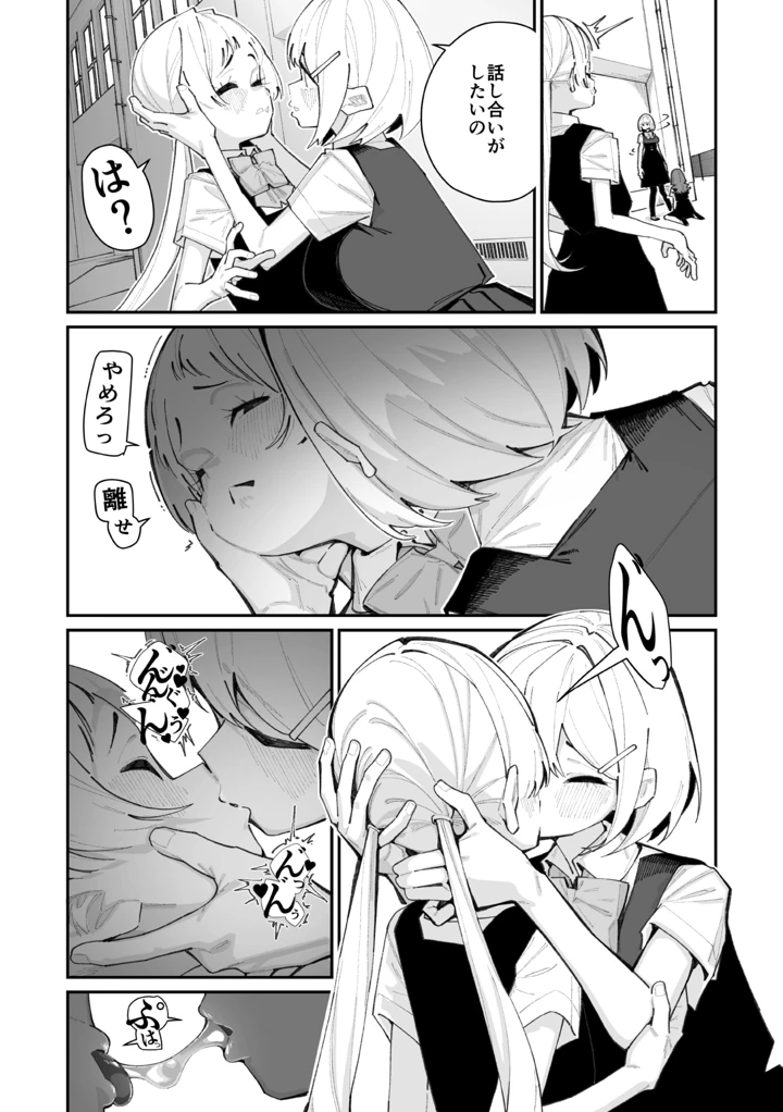 146ページ目