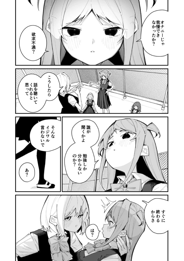 147ページ目