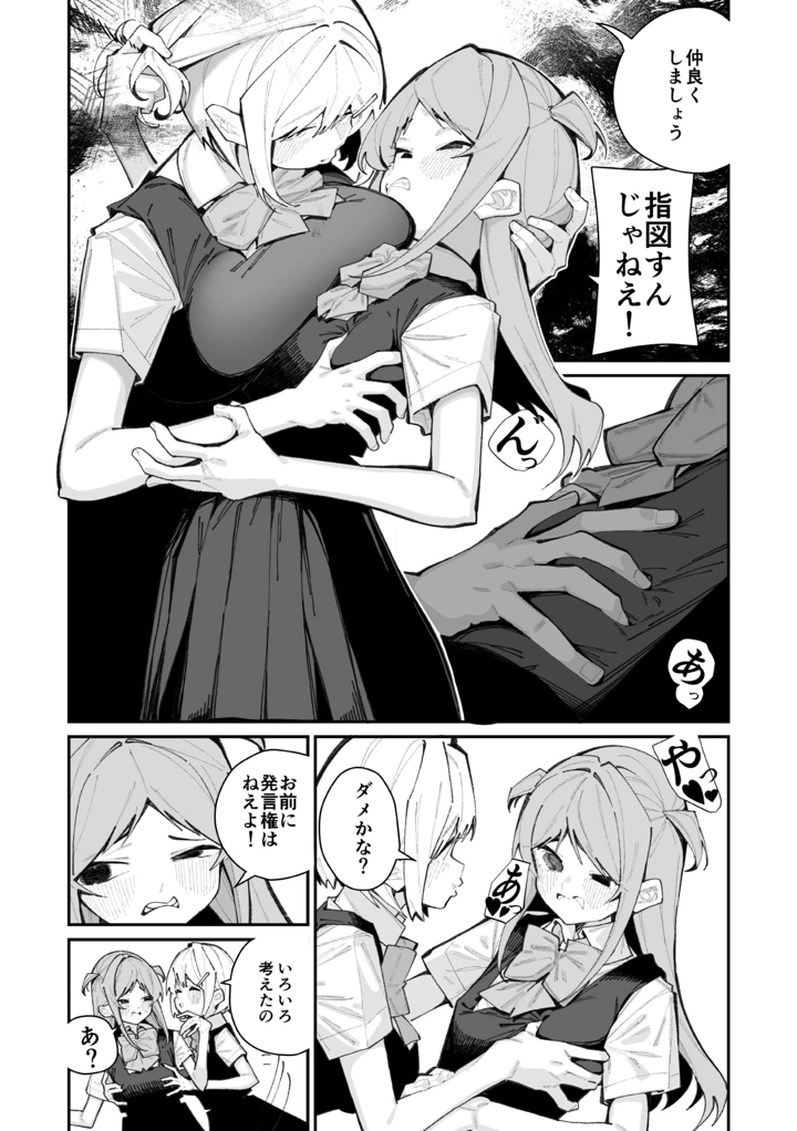 148ページ目