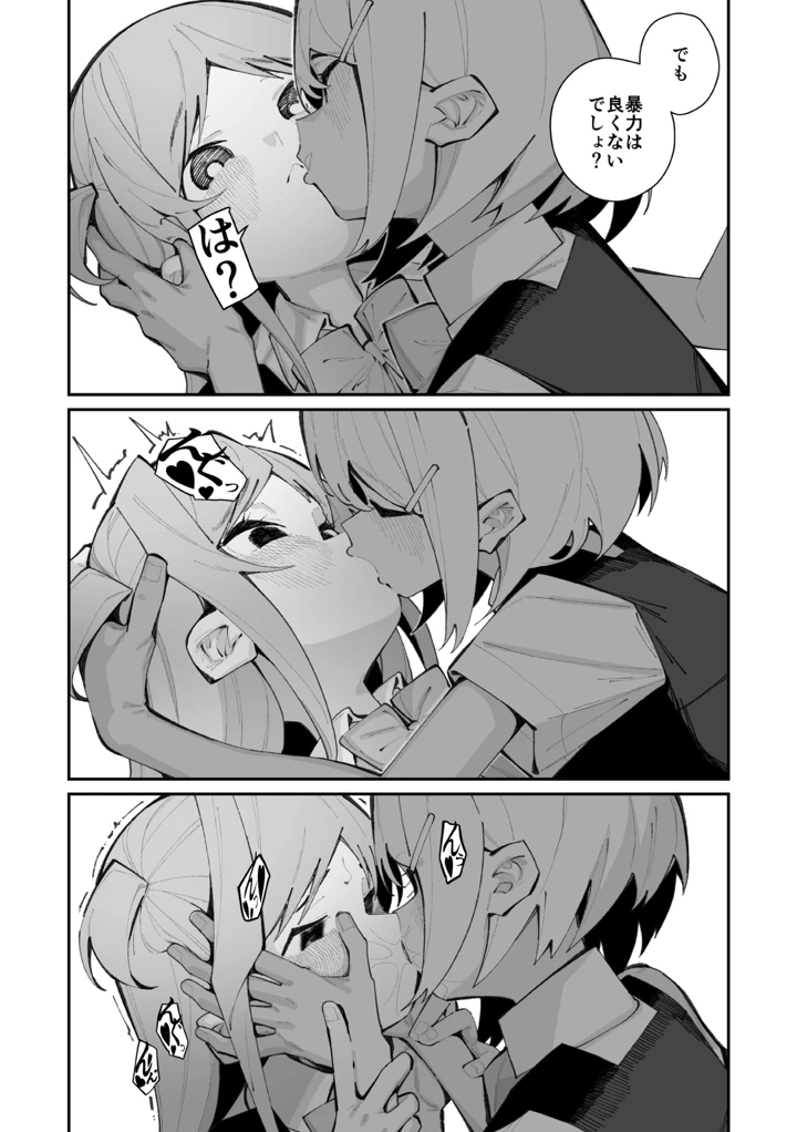 150ページ目