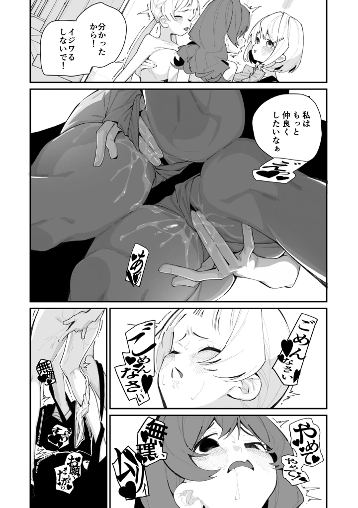 155ページ目